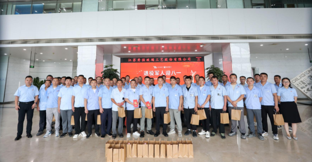 微信图片_20250801143457_56